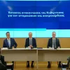 Οι ανακοινώσεις για την αισχροκέρδεια