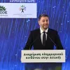 Νίκος Ανδρουλάκης