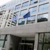 Το κτήριο του ΑΣΕΠ