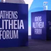 athens alitheia forum