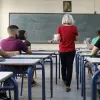 Δασκάλα στην τάξη