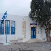 Δημοτικό Σχολείο Κιμώλου