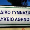ειδικ