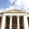 ΕΚΠΑ