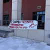 Πανό της ΕΛΜΕ Κέρκυρας