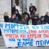 ελμε πειταια