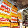 Αγγελίες Ενοικιάζεται μαζεμένες σε πίνακα για σπίτια