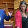 Γεωργιάδη - Κωνσταντοπούλου