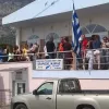 Εκπαιδευτικοί στην Ικαρία
