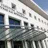 Υπουργείο Παιδείας, Θρησκευμάτων και Αθλητισμού, η είσοδος του υπουργείου