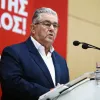 κουτσουμπας