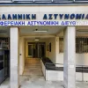 Αστυνομικό Μέγαρο, Ιωάννινα
