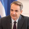 ΜΗΤΣΟΤΑΚΗΣ