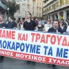μουσ