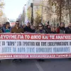 Απεργία της ΟΕΝΓΕ