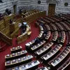 Η Ολομέλεια της Βουλής