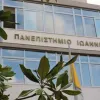 ΠΑΝΕΠΙΣΤΗΜΙΟ ΙΩΑΝΝΙΝΩΝ