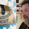 παπαγεωργίου