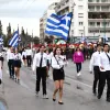 Μαθητική παρέλαση