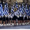 παρελαση