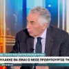 Πελεγρίνης