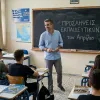 προσλήψεις εκπαιδευτικών 2026 καθηγητής