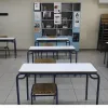 σχολική αίθουσα