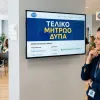 τελικό Μητρώο ΔΥΠΑ voucher