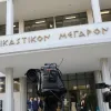 Δικαστικό Μέγαρο Λάρισας με κάμερα ΜΜΕ, ανοίγει η δίκη για τα Τέμπη