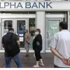 τράπεζα