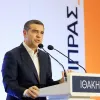 Τσίπρας