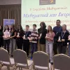 Βραβεία στα Τρίκαλα