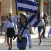 παρέλαση