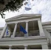 υπουργείο Εξωτερικών 