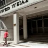 υπουργείο Υγείας