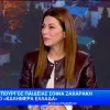 ζαχαρακη