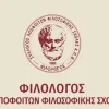 αποφοτοι