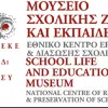 μουσ