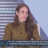 Δόμνα Μιχαηλίδου