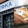 ΕΦΚΑ, συντάξεις
