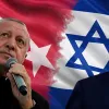 ΝΕΤΑΝΙΑΧΟΥ ΕΡΝΤΟΓΑΝ