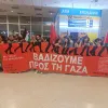March to Gaza Greece
