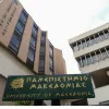 παμακ
