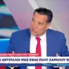 Άδωνις Γεωργιάδης