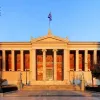 Πρόσκληση στο Διαγωνισμό Καινοτομίας ΕΚΠΑ 2026