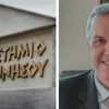 ΘΑΝΑΣΗΣ ΚΑΤΣΗΣ
