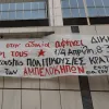 Δίκη των Απελοκήπων