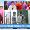 Δ. Μιχαηλίδου: «Διευρύναμε το πρόγραμμα "Νταντάδες της γειτονιάς" και αυξήσαμε τον μισθό στα 500 ευρώ ανά παιδί»