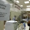 Εφάπαξ στις συντάξεις