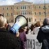 Διαμαρτυρία εκπαιδευτικών